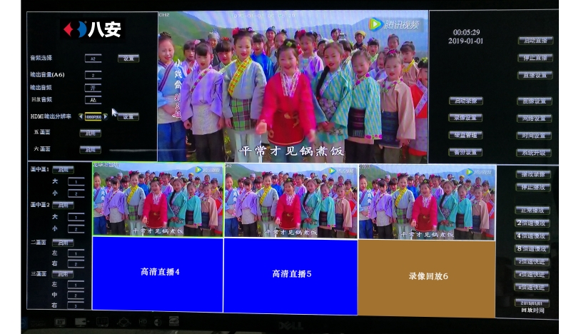 5361528705486396 J9国际集团网络直播录像导播台HDS-8N